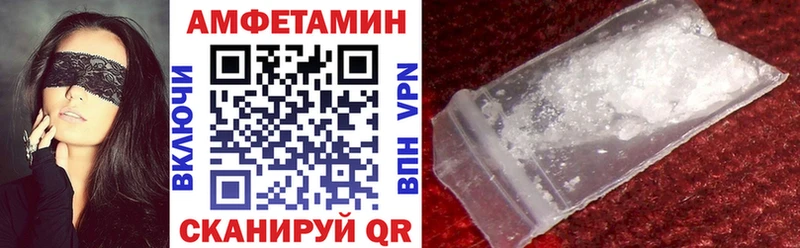 Купить  Гаджиево  АМФ Розовый 
