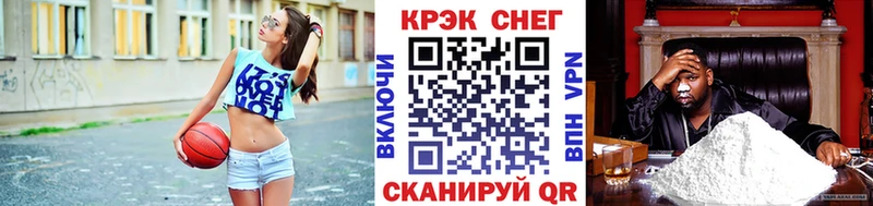 Cocaine Эквадор  Купить где  Гаджиево 