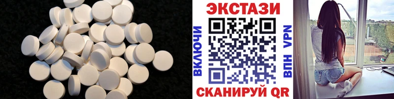 Купить где  Гаджиево  ЭКСТАЗИ XTC 