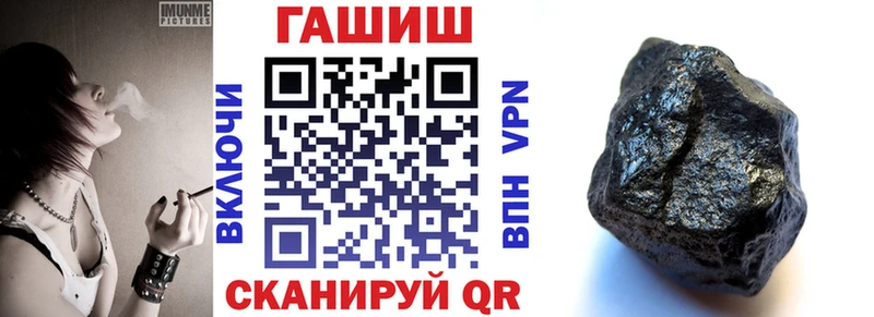Купить  Гаджиево  ГАШ ice o lator 