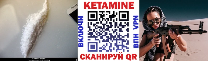 КЕТАМИН ketamine  Купить закладки  Гаджиево 