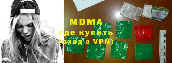 COCAINE Зеленодольск