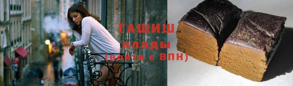мефедрон мука Зеленокумск