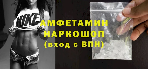 COCAINE Зеленодольск