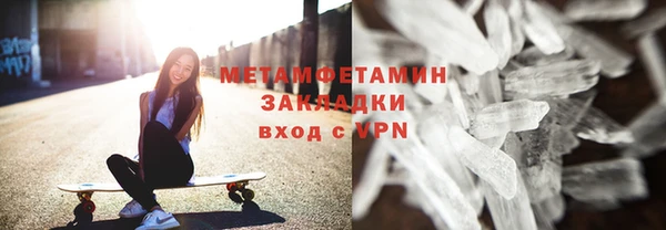 мефедрон мука Зеленокумск