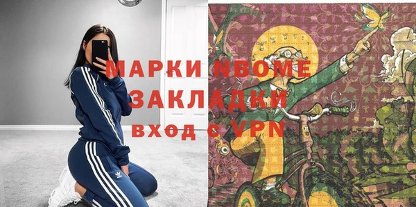 мефедрон мука Зеленокумск