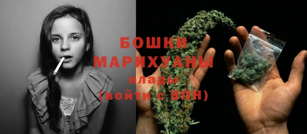 мефедрон мука Зеленокумск