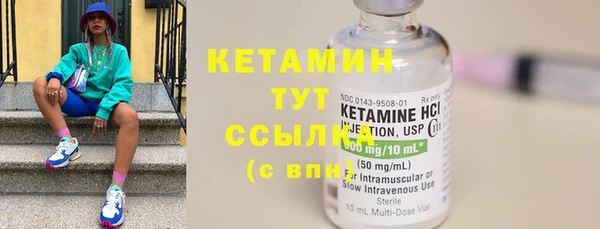 COCAINE Зеленодольск