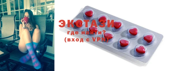 мефедрон мука Зеленокумск