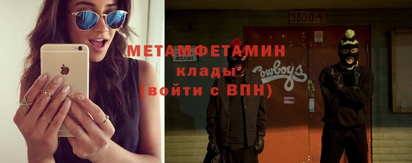 кокаин перу Зерноград