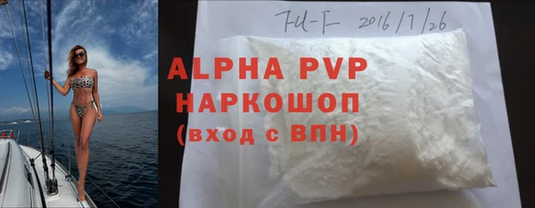 COCAINE Зеленодольск