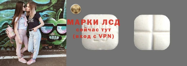 мефедрон мука Зеленокумск