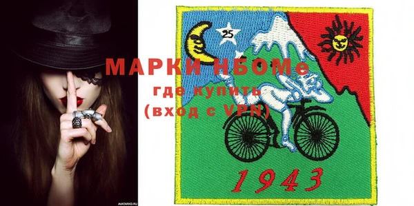 кокаин перу Зерноград