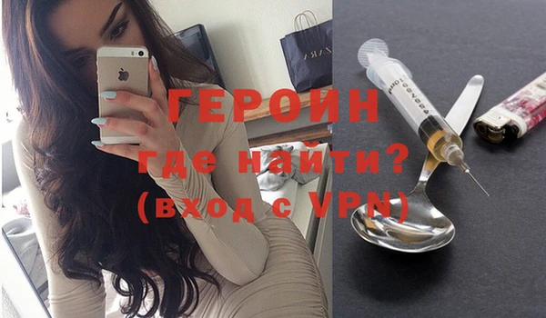 COCAINE Зеленодольск