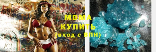 кокаин перу Зерноград