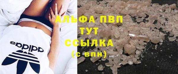 COCAINE Зеленодольск
