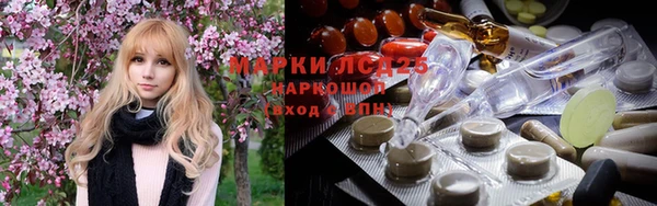 мефедрон мука Зеленокумск