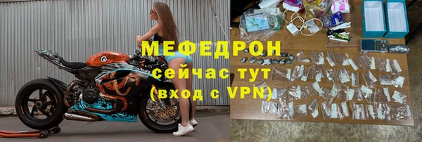 мефедрон мука Зеленокумск
