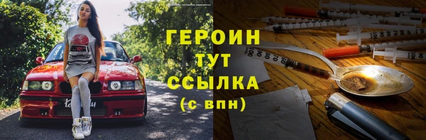 COCAINE Зеленодольск