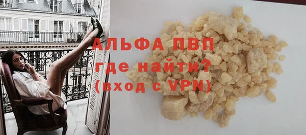 кокаин перу Зерноград