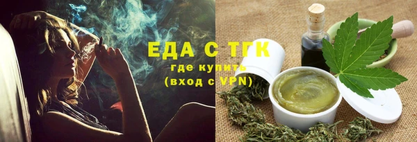 COCAINE Зеленодольск