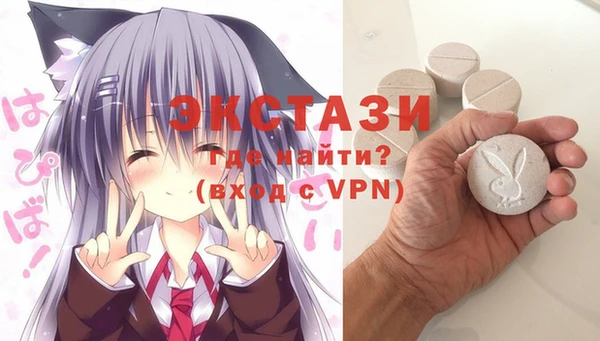 мефедрон мука Зеленокумск