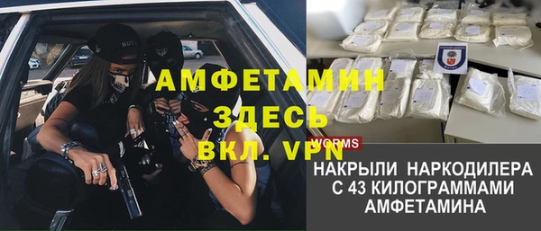 мефедрон мука Зеленокумск