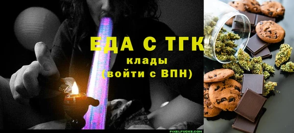 мефедрон мука Зеленокумск