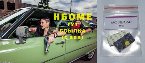 кокаин перу Зерноград