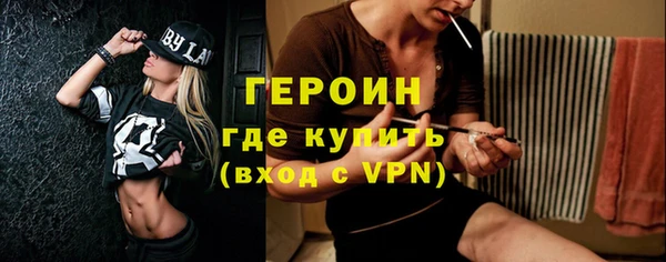 мефедрон мука Зеленокумск