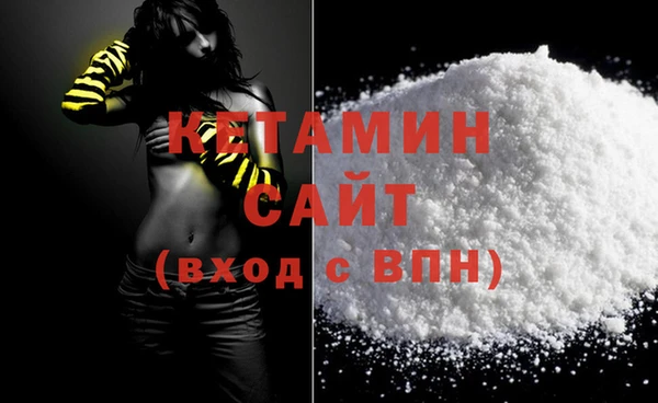 COCAINE Зеленодольск