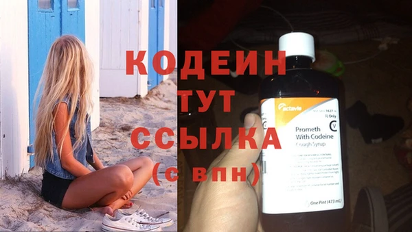 кокаин перу Зерноград