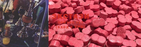 COCAINE Зеленодольск