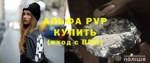мефедрон мука Зеленокумск