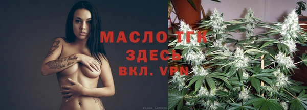 мефедрон мука Зеленокумск