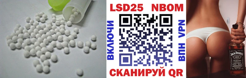 LSD-25 экстази ecstasy  Купить  Гаджиево 