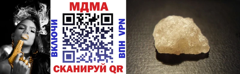 МДМА молли Купить Гаджиево