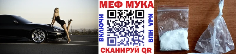 МЯУ-МЯУ 4 MMC  Гаджиево 