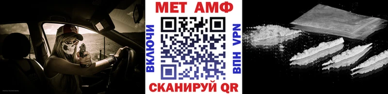 Метамфетамин пудра  Купить где  Гаджиево 