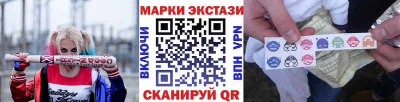 Марки NBOMe 1500мкг  Купить  Гаджиево 
