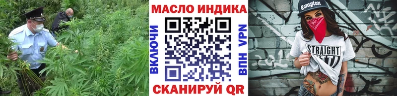 ТГК вейп  Купить где  Гаджиево 